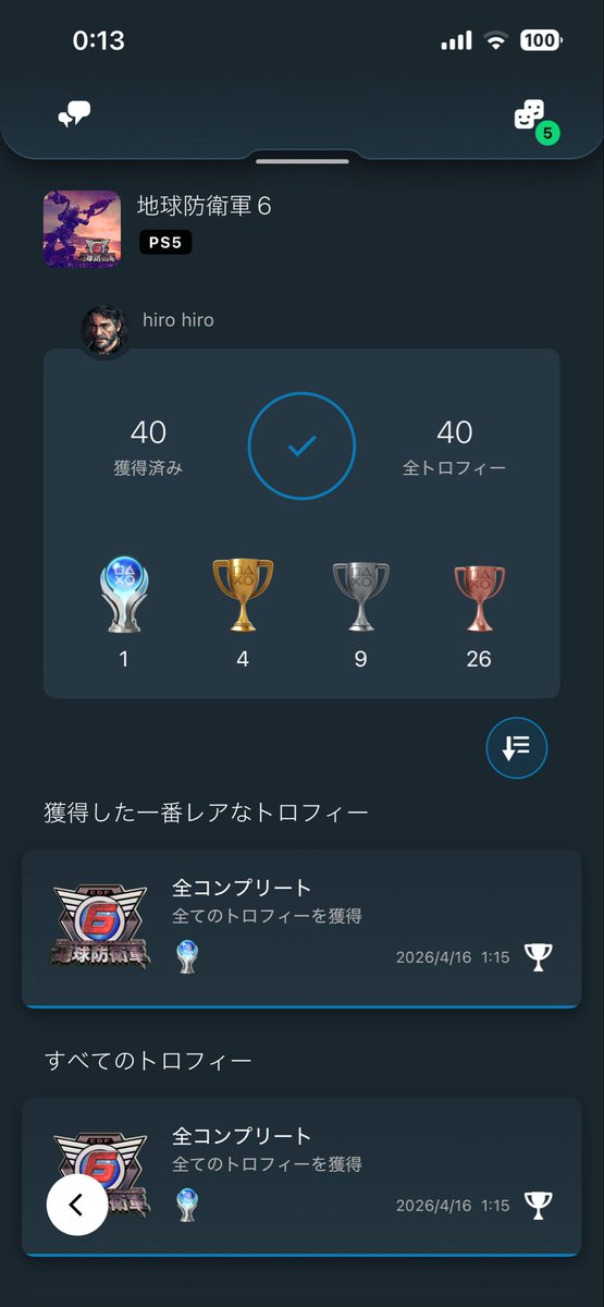 リキ丸 tweet media