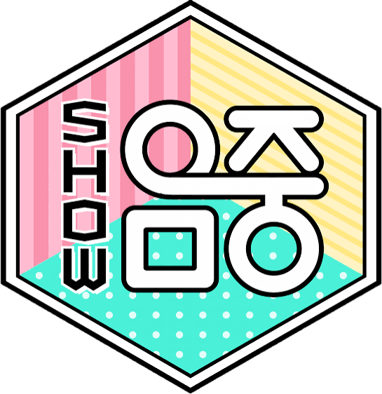 오늘 4월 18일
쇼! 음악중심 실시간 투표 있습니다.

뮤빗 앱과, 문자투표로 실시간 투표 진행됩니다. (시간 확인 후 문자 예약 걸어두세요.)

‼️압도적인 투표 부탁드립니다.

오늘 1위하면 SWIM 명예졸업합니다. 
🏆🏆🏆

🗳 뮤빗앱 : 계정별 5번 투표 가능
📱 문자 투표 : #0505 + 방탄소년단