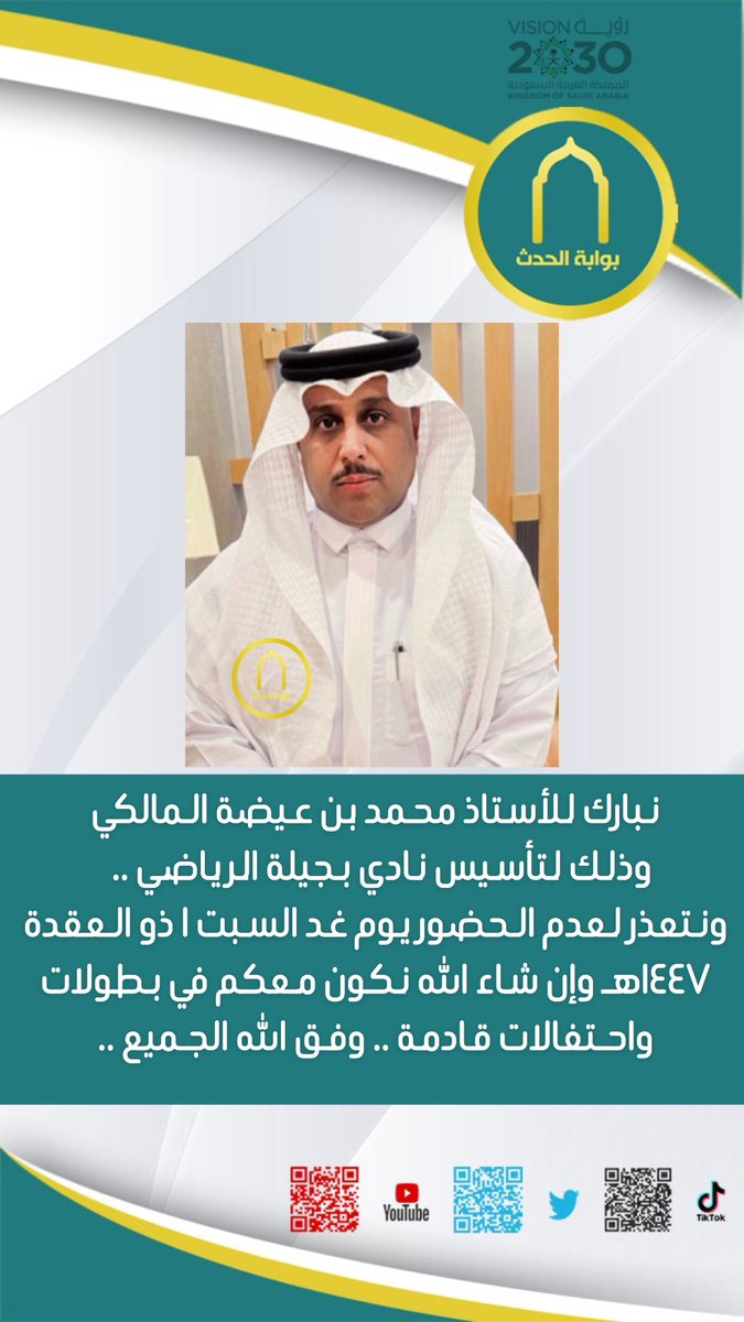 بوابة الحدث tweet media