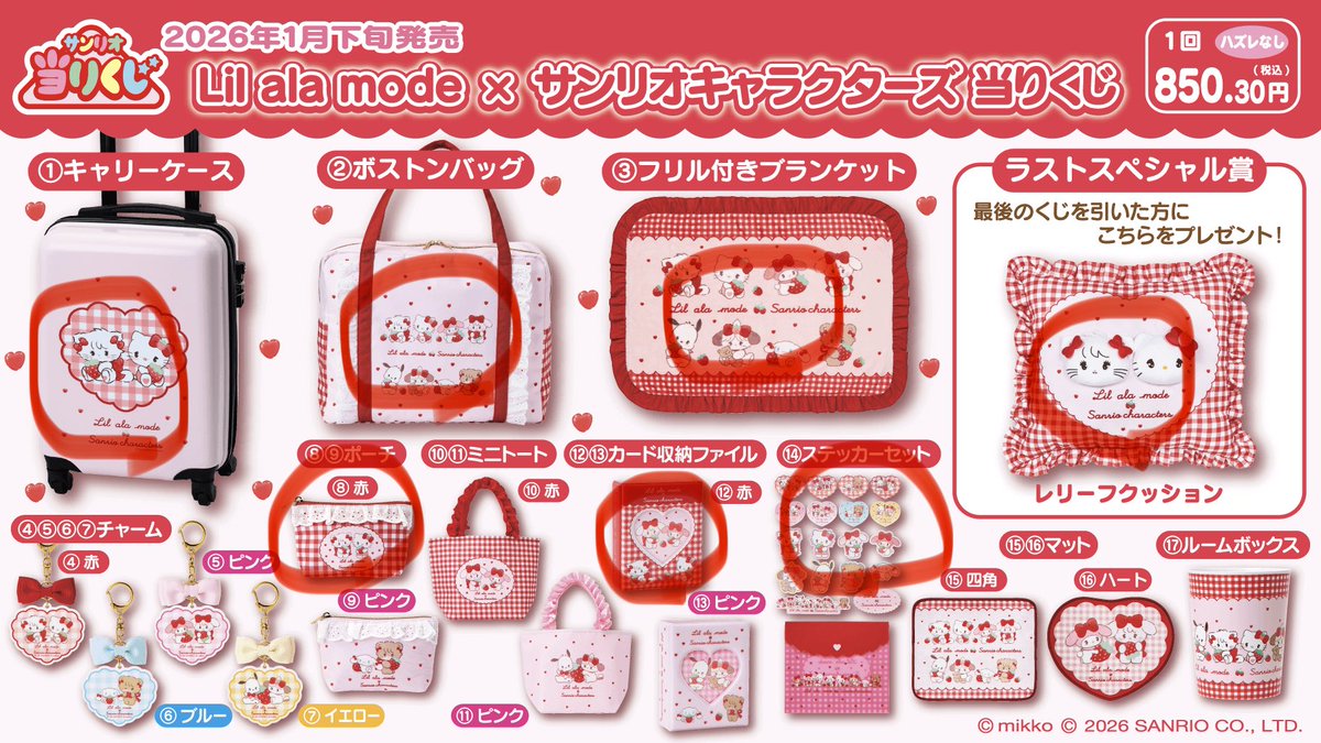 ゆちゃ tweet media