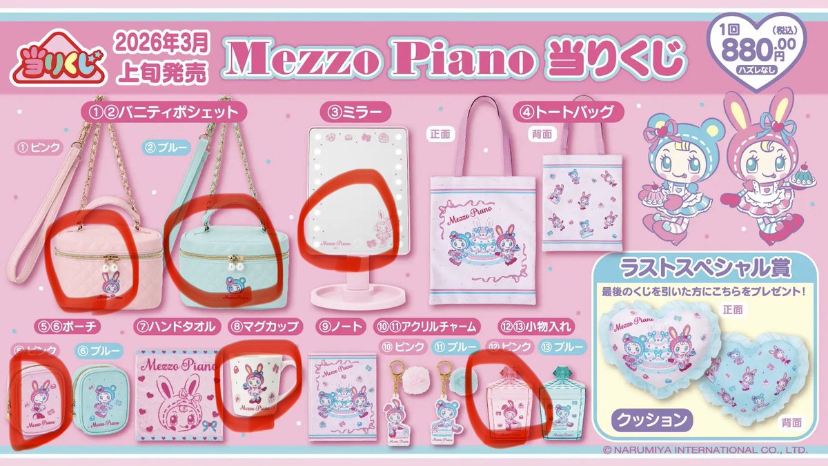 ゆちゃ tweet media