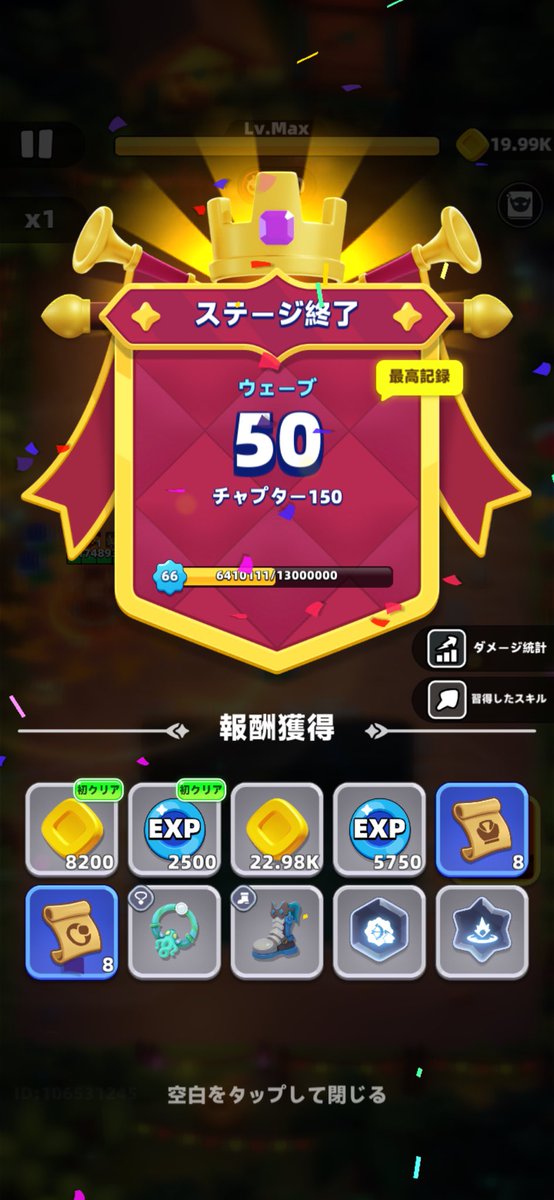 Eldora@アチャ伝2 tweet media