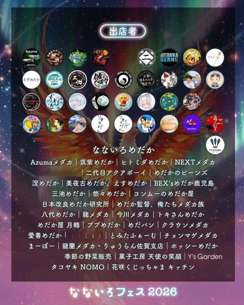 めだパン tweet media