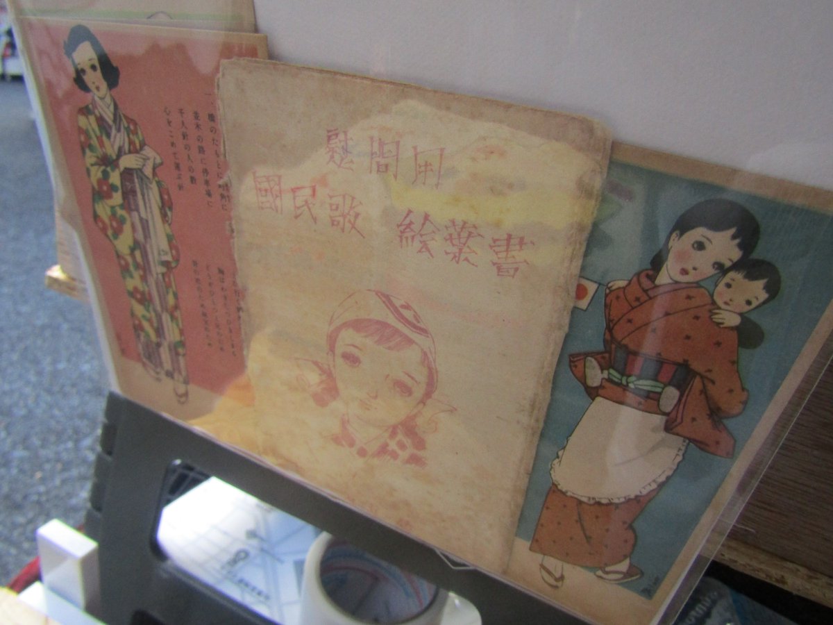 あらえみし tweet media