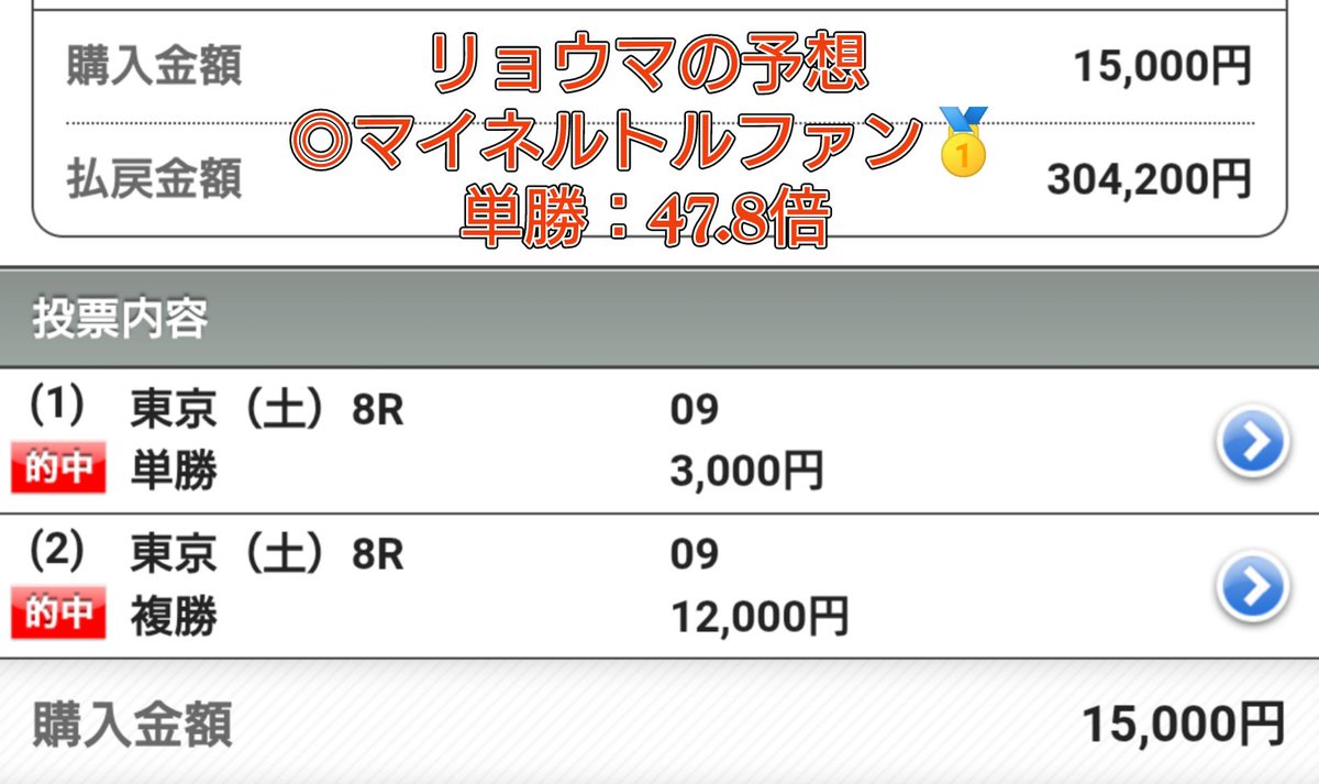 リョウマ＠うまプロ tweet media