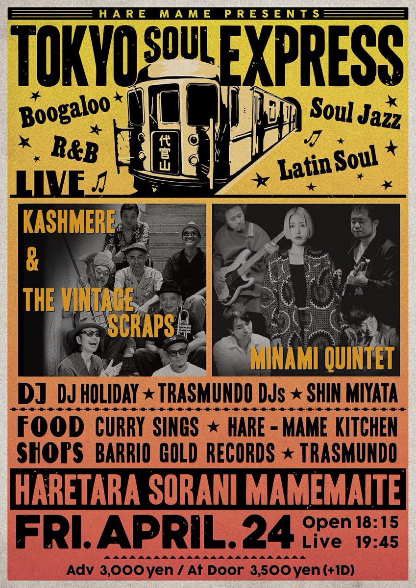 いよいよ来週！KASHMERE &amp; VINTAGE SCRAPS加入後２回目のライブです。練習沢山して解像度上げて仕込んでますので是非遊びに来てください✌️よろしくお願いしますー❗️