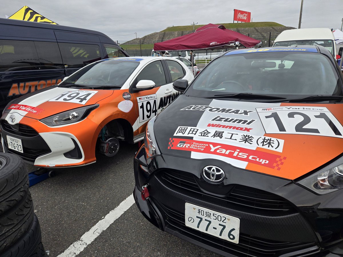 kakeru12_8's tweet photo. ヤリスカップ関西シリーズ
鈴鹿サーキット
今回は僕の600号車は��休みで2台でノービスクラスにエントリー！
いざ！
予選ノービスクラス9時30分～
https://t.co/wOLV1gq8yB

#ヤリスカップ https://t.co/xJQZNObIjd