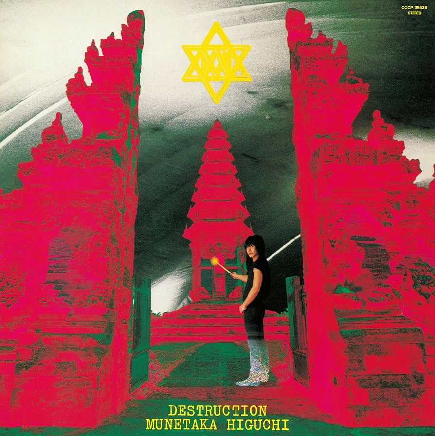 #いろんな左右対称ジャケ貼っちゃおうぜ
樋口宗孝 / DESTRUCTION～破戒凱旋録～