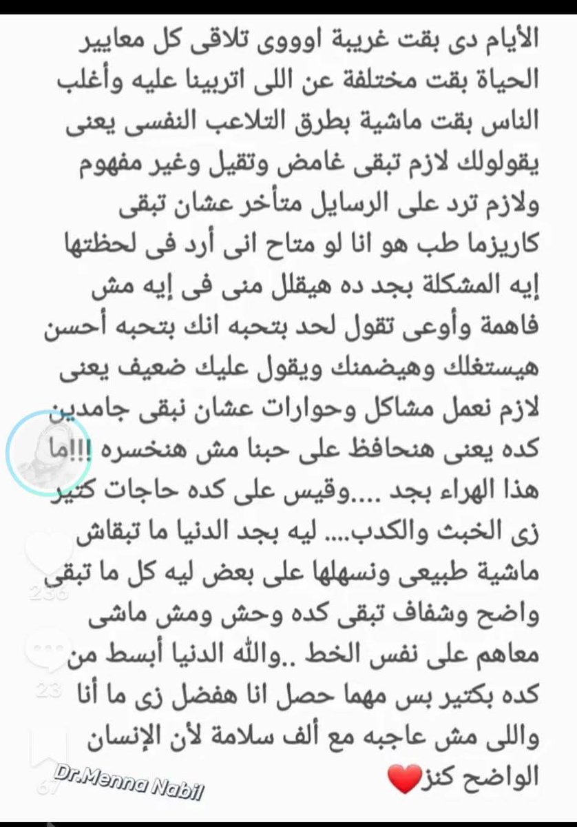 mostafa abood (@blackwo18963472) on Twitter photo 