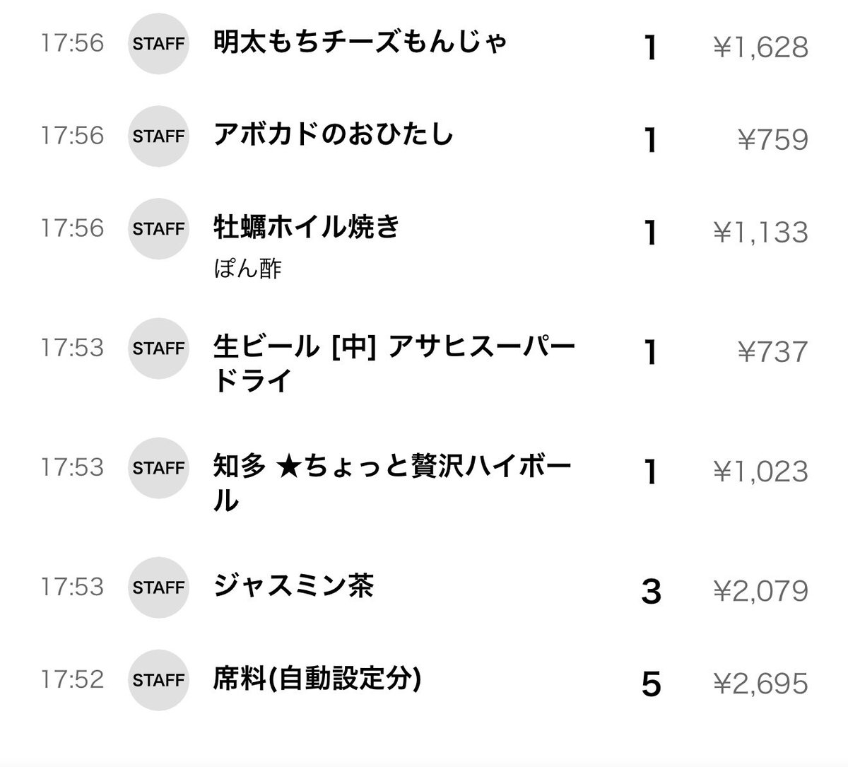 まぐー tweet media