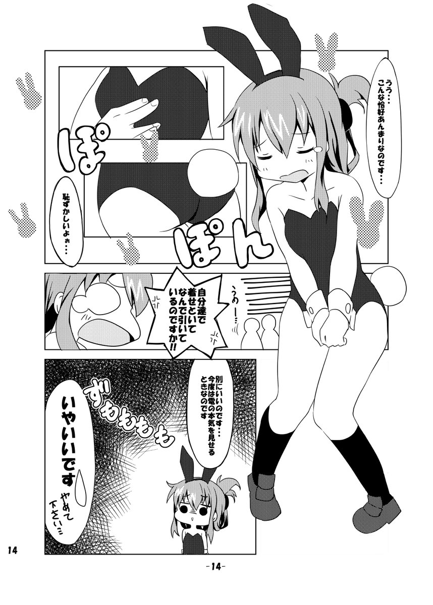 だーく＠単行本2,3巻4月発売予定 tweet media