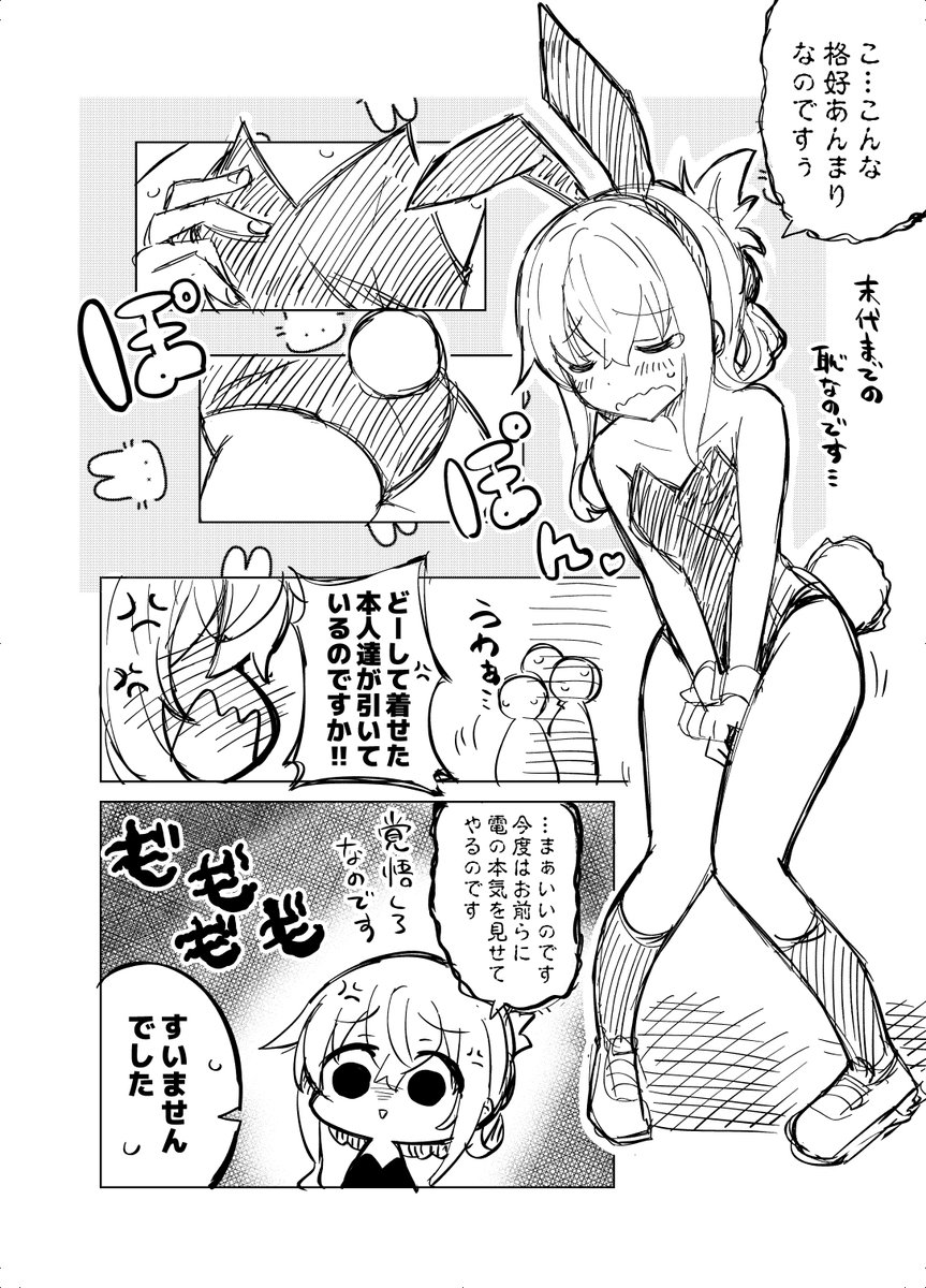 だーく＠単行本2,3巻4月発売予定 tweet media