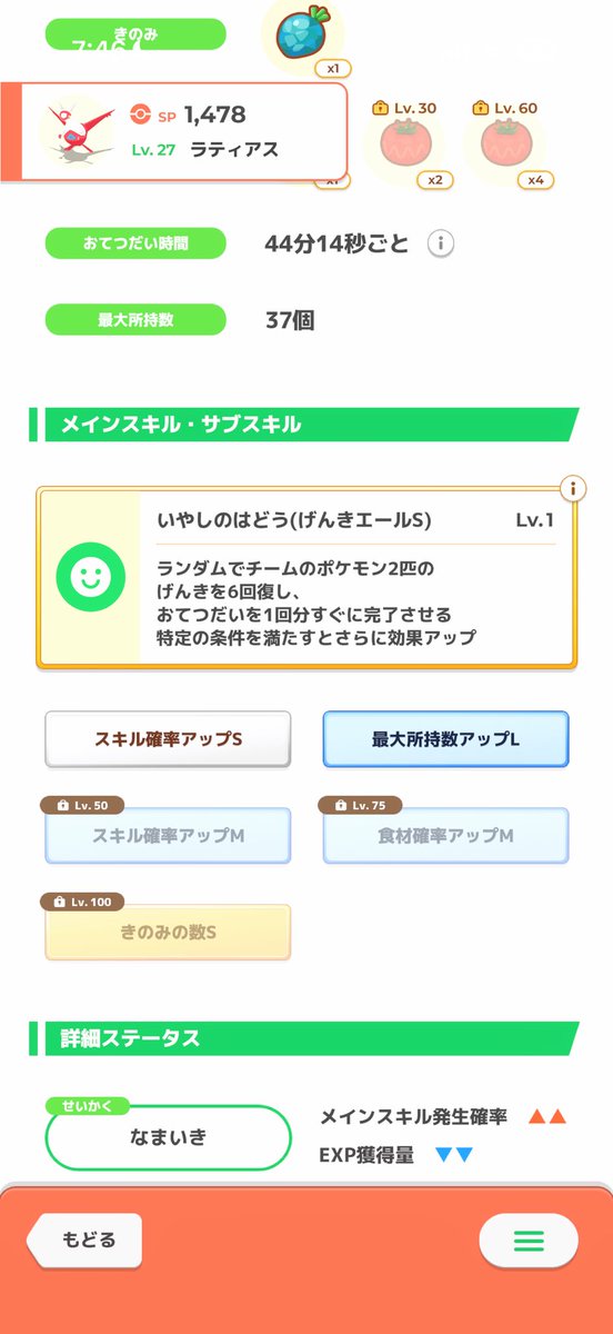 おしゅん tweet media