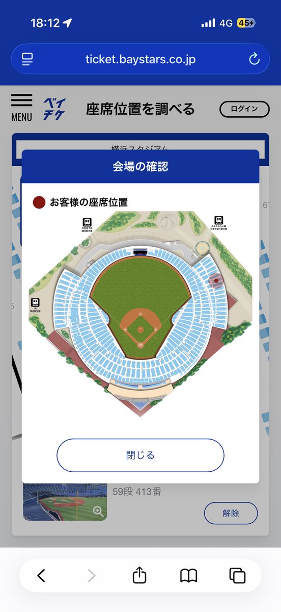 あっくん tweet media