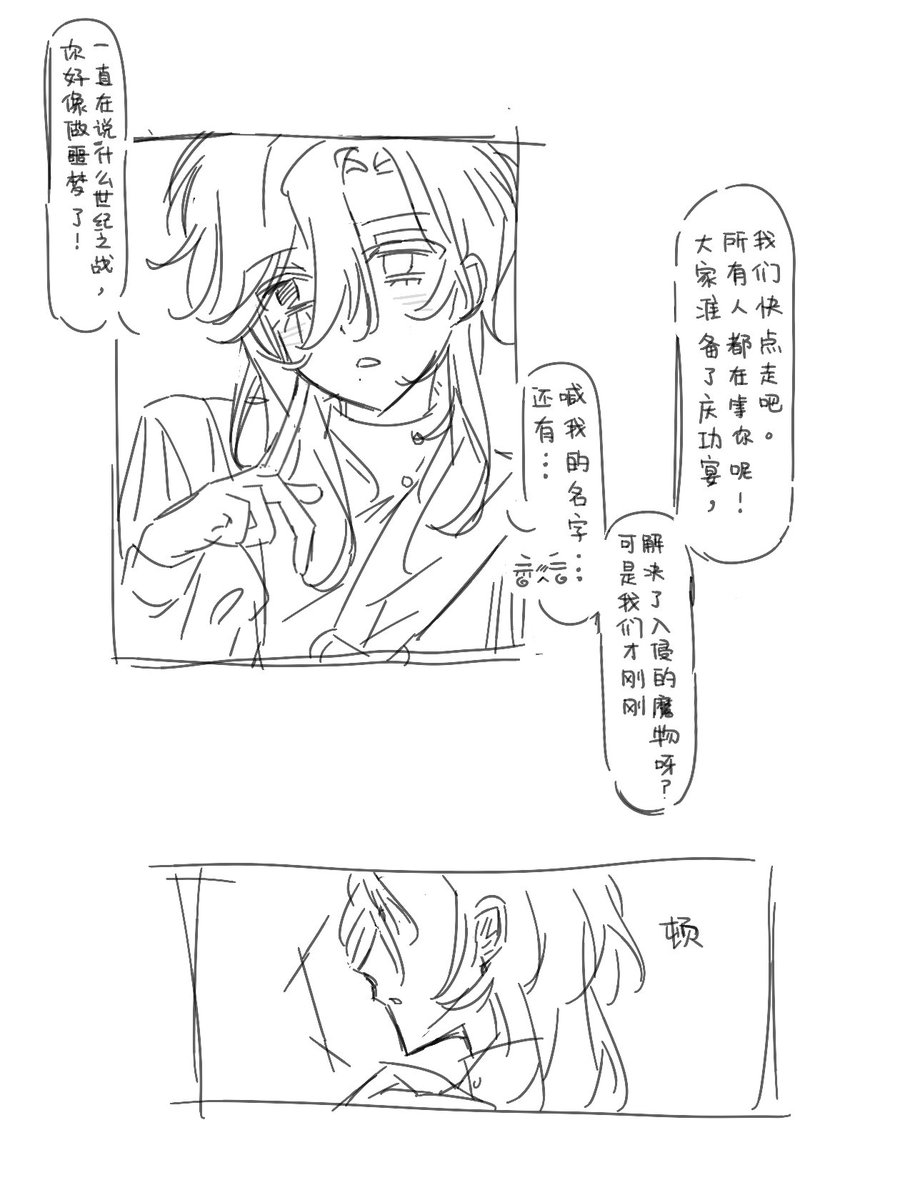 (,,,⩌.⩊ ⩌)(//ᗜ ˂ ๑） tweet media