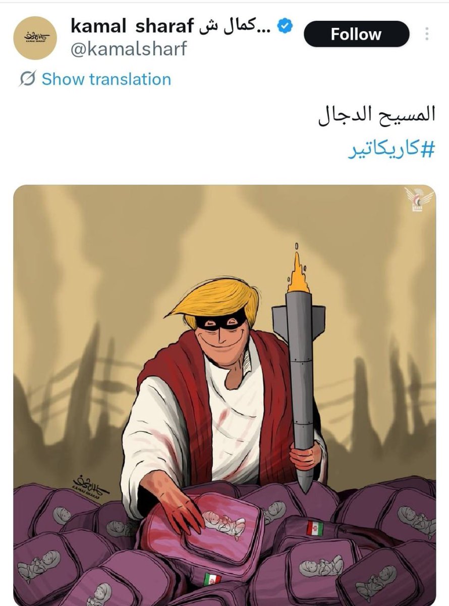 قناة العالم tweet media