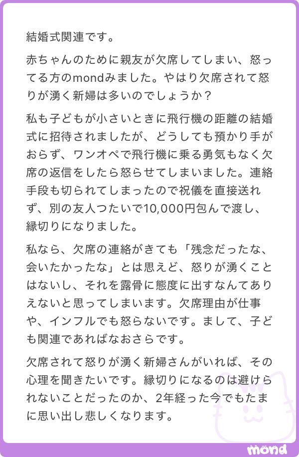 ねねまる tweet media