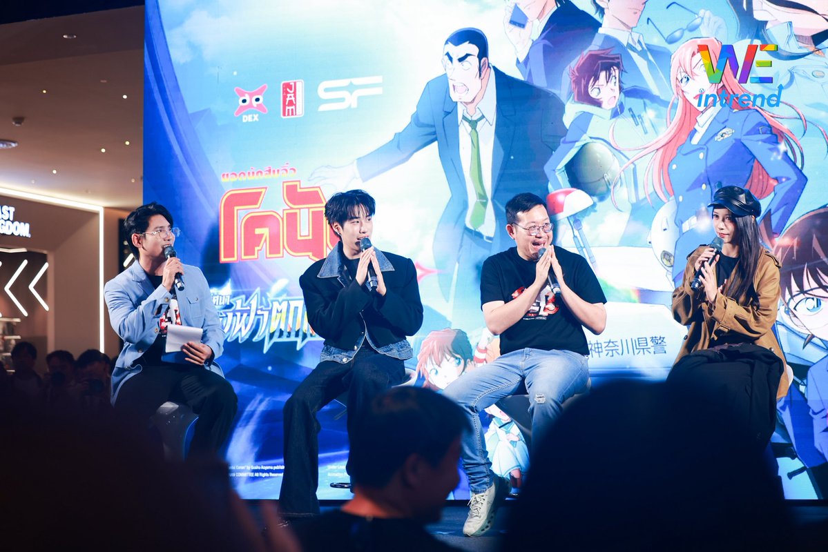 Weintrendtv tweet media