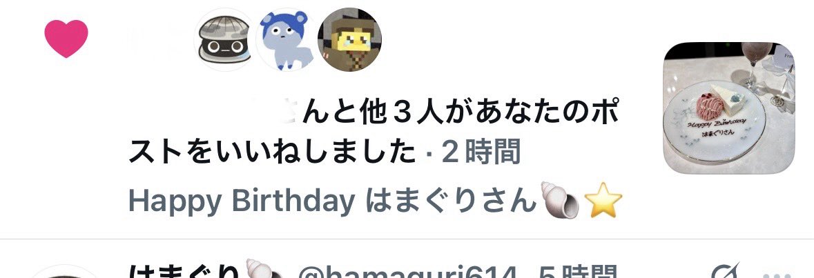 🔔 tweet media