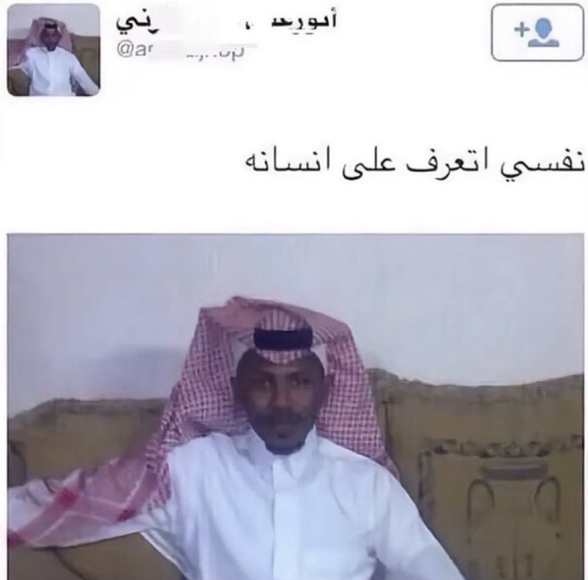 reeedy33's tweet photo. للي يسأل عن تايبي المفضل https://t.co/y4tT98iq2d