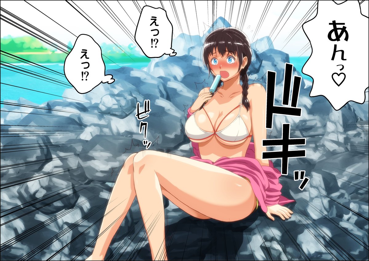 海辺でHな声を聞いちゃった女の子は─👀
(続きは20時に𝙐𝙋します!) 