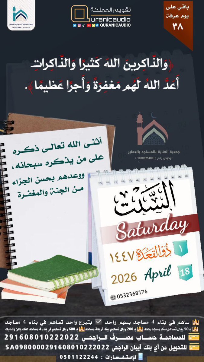 Mohammad Alauddin Al tweet media