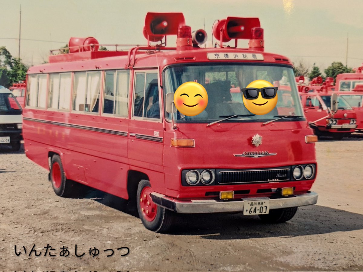 いんたぁしゅっつ tweet media