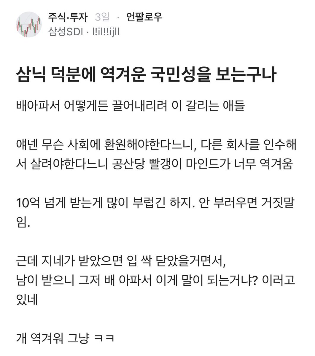 아스피날 tweet media