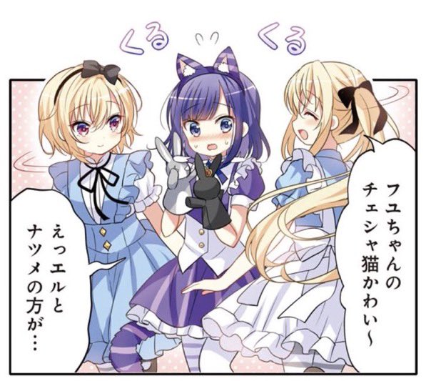 チノねこドール tweet media