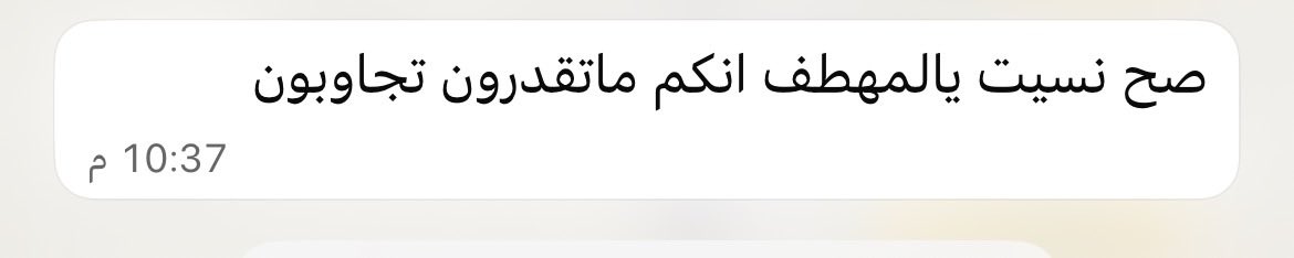 ijn🐦‍⬛ tweet media