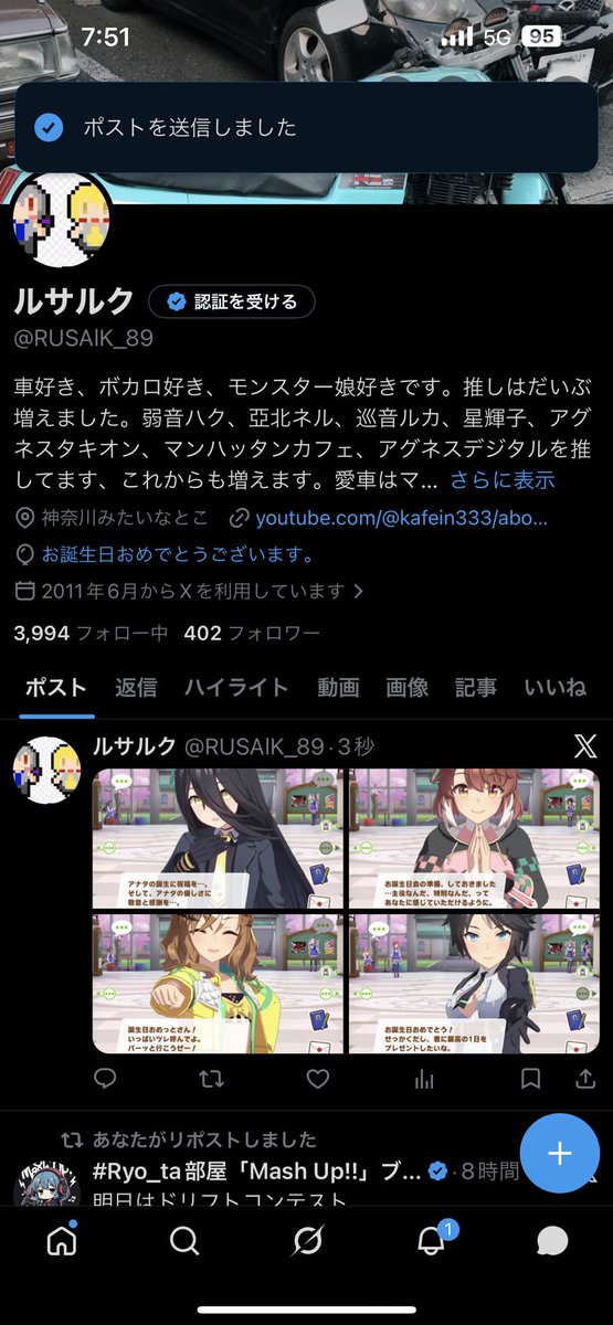 ルサルク tweet media
