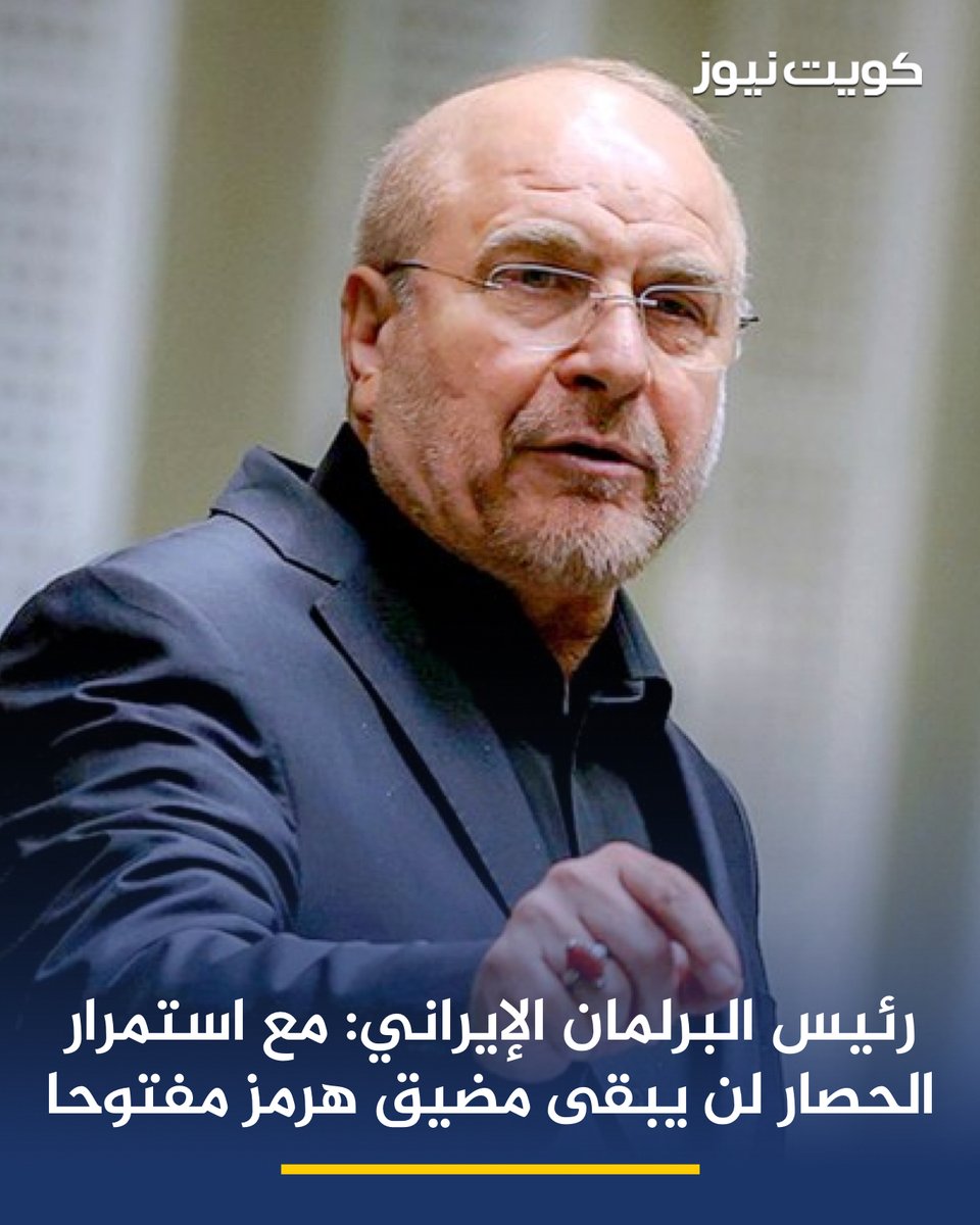 كويت نيوز tweet media