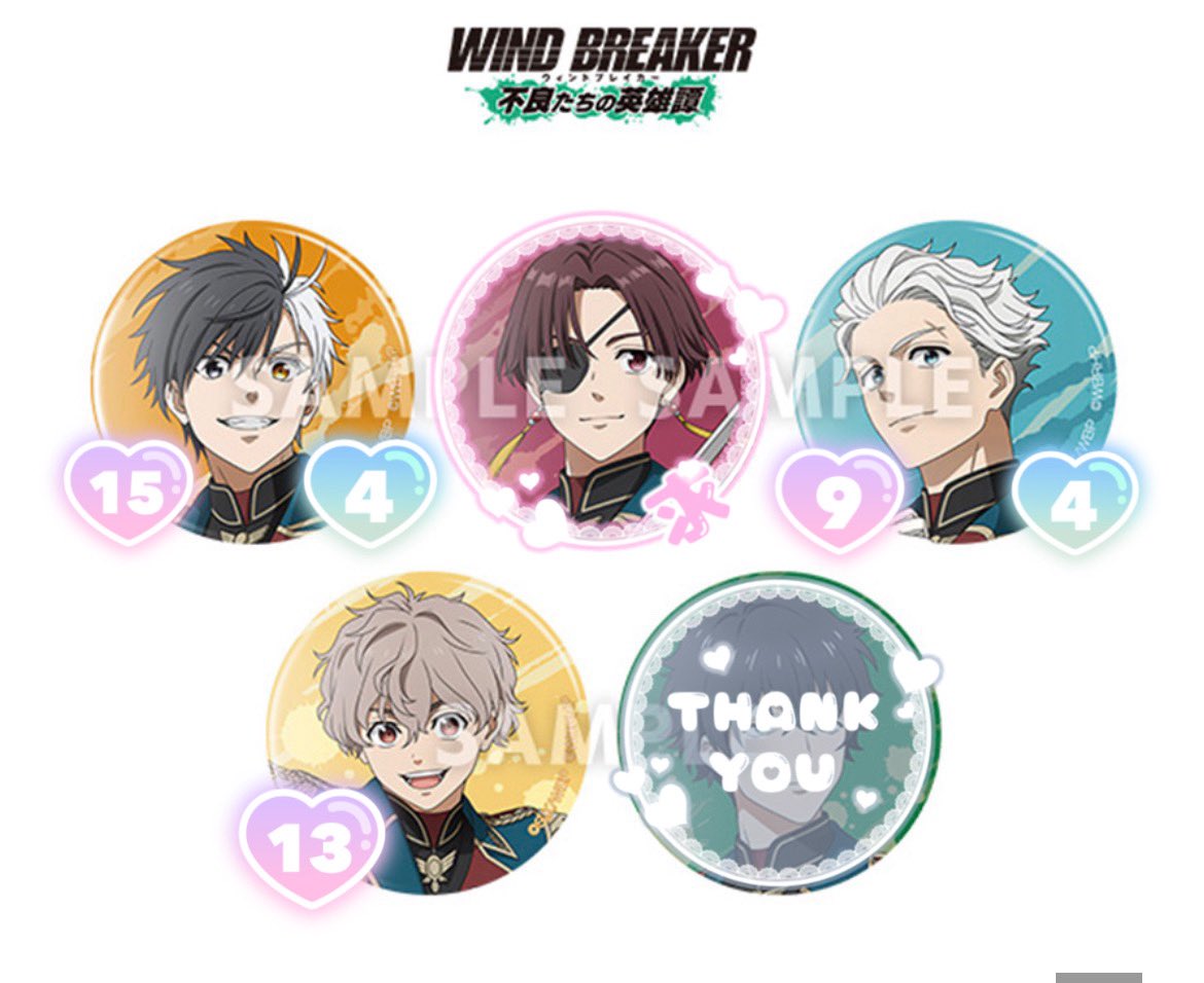 交換/讓渡】WIND BREAKER ウィンブレ ウィンヒロ 不良たちの英雄譚 缶