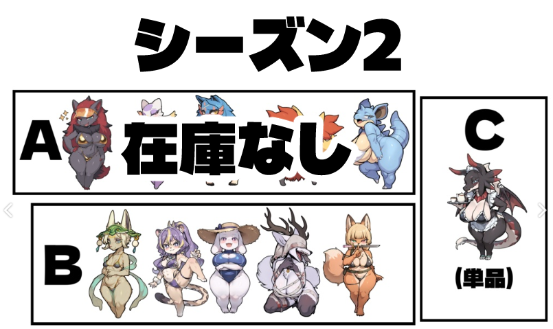 いよいよ明日になってしまいました
まずは自作アクキーの在庫を置いておきます!
今回は全てセット販売になります。
¥1000/個での計算です 