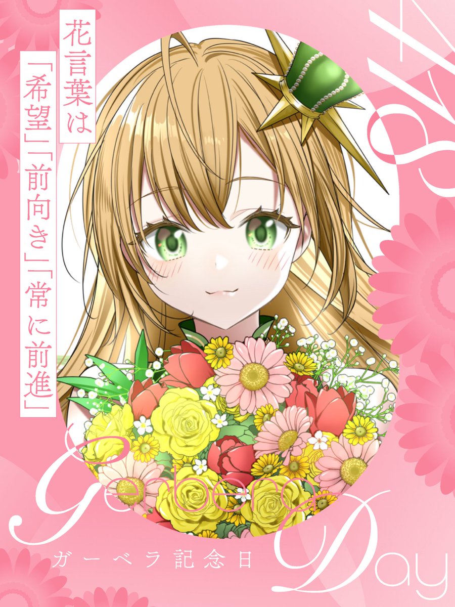 KANO＠ピーマンの神様🫑🪽VTuber tweet media