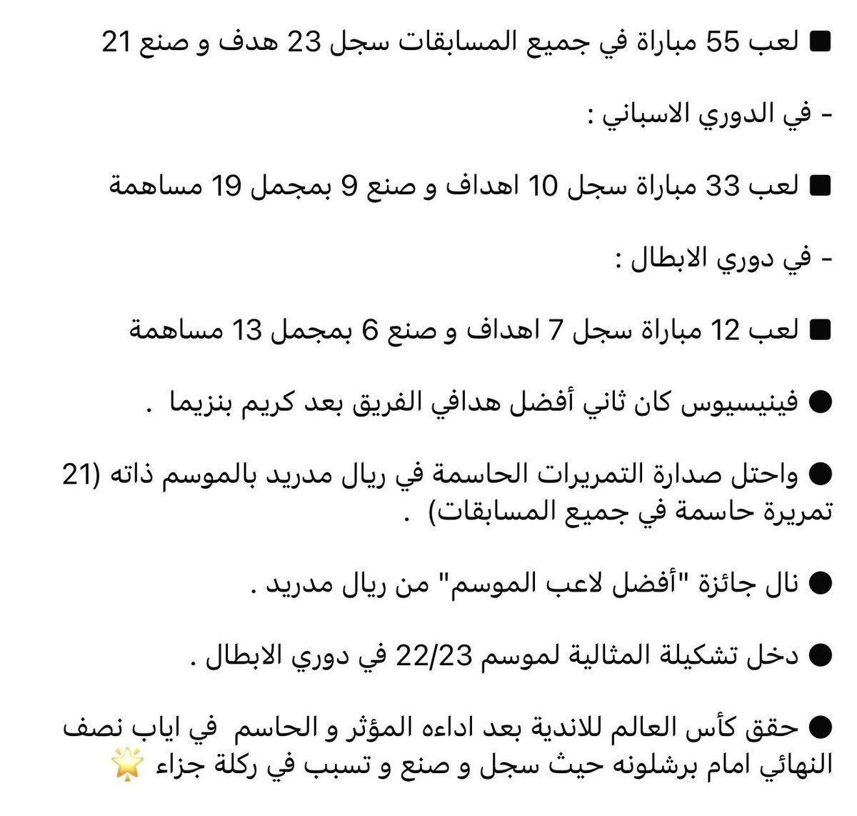 hala_Madrid tweet media