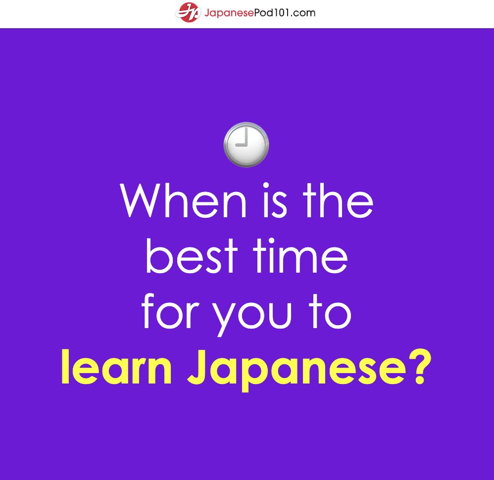 japanesepod101's tweet image. Comment below! ⏰ P.S. Get the best FREE Japanese resources ⬇️
🔗 bit.ly/486gf7E

#Shareifyoucan #JapaneseWord #LearnJapanese