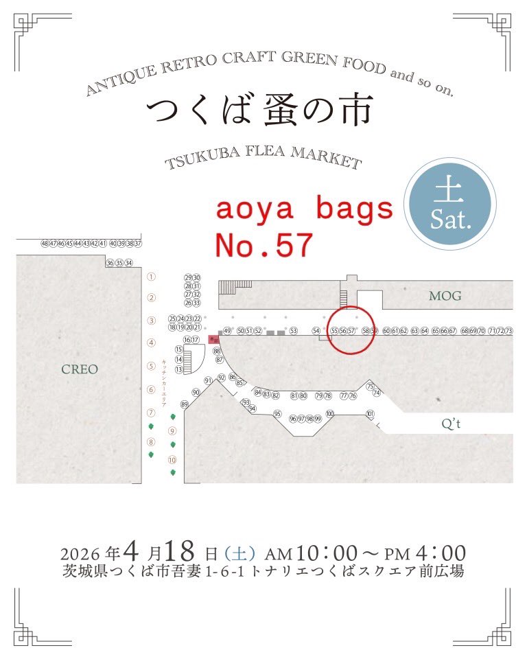 aoyabags's tweet photo. 本日は
\ つくば蚤の市/

厚手の撥水加工帆布で製作したリュックやショルダーバッグ、トートなど
オリーブドラブやブラックの帆布かばんをたくさんお持ちします

4/18(土). 19(日)
つくば蚤の市
トナリエつくばスクエア前広場
10:00-16:00

ブースNo.57

#つくば蚤の市
#つくば
#帆布かばん
#aoyabags https://t.co/Xh5vlYOjK9