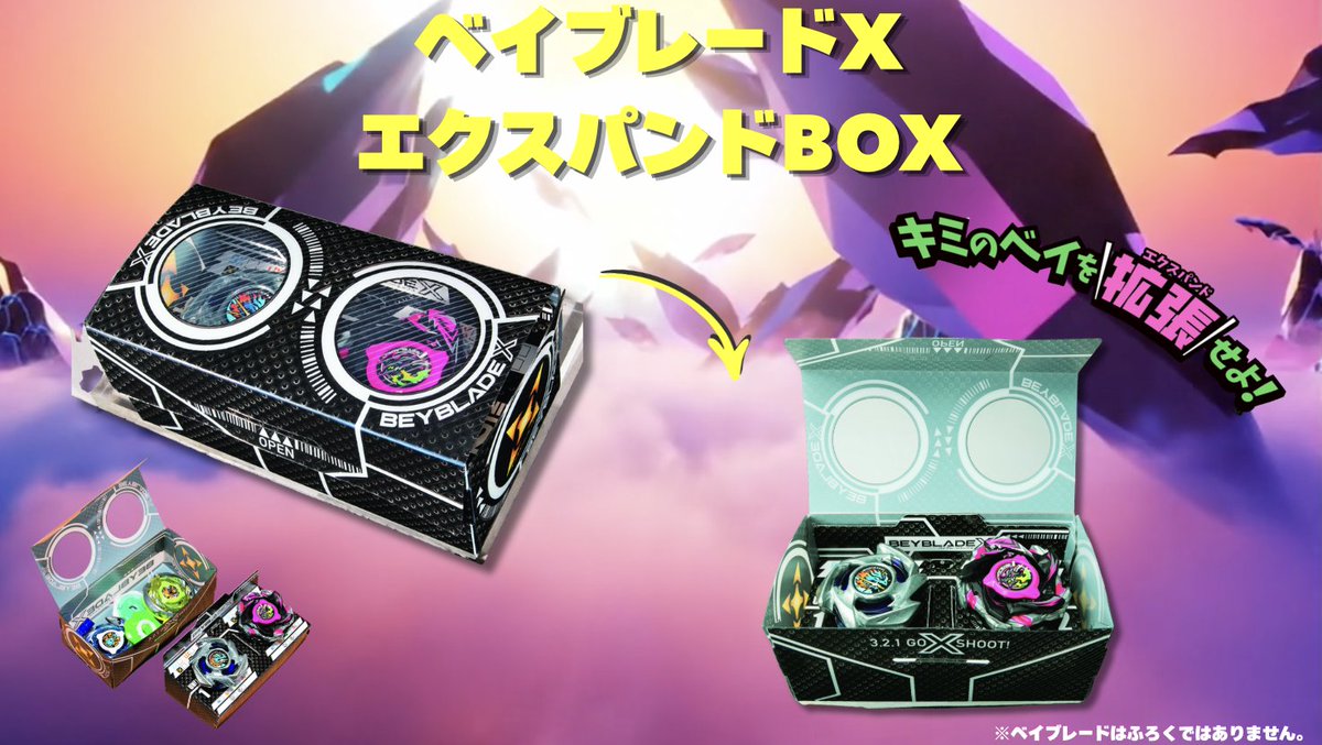コロコロイチバン！【公式】 on X: 