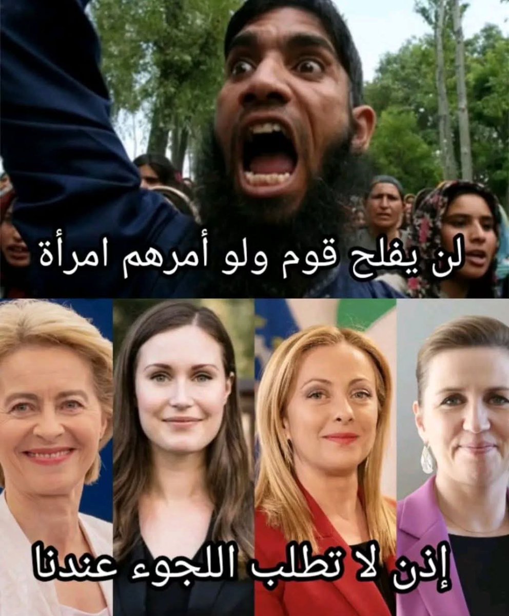 AdamAkdal's tweet photo. يرفضون تعليم النساء، وحين تَمرض نساؤهم..يبحثون عن طبيبة!!!! https://t.co/1TjWRLDqbq