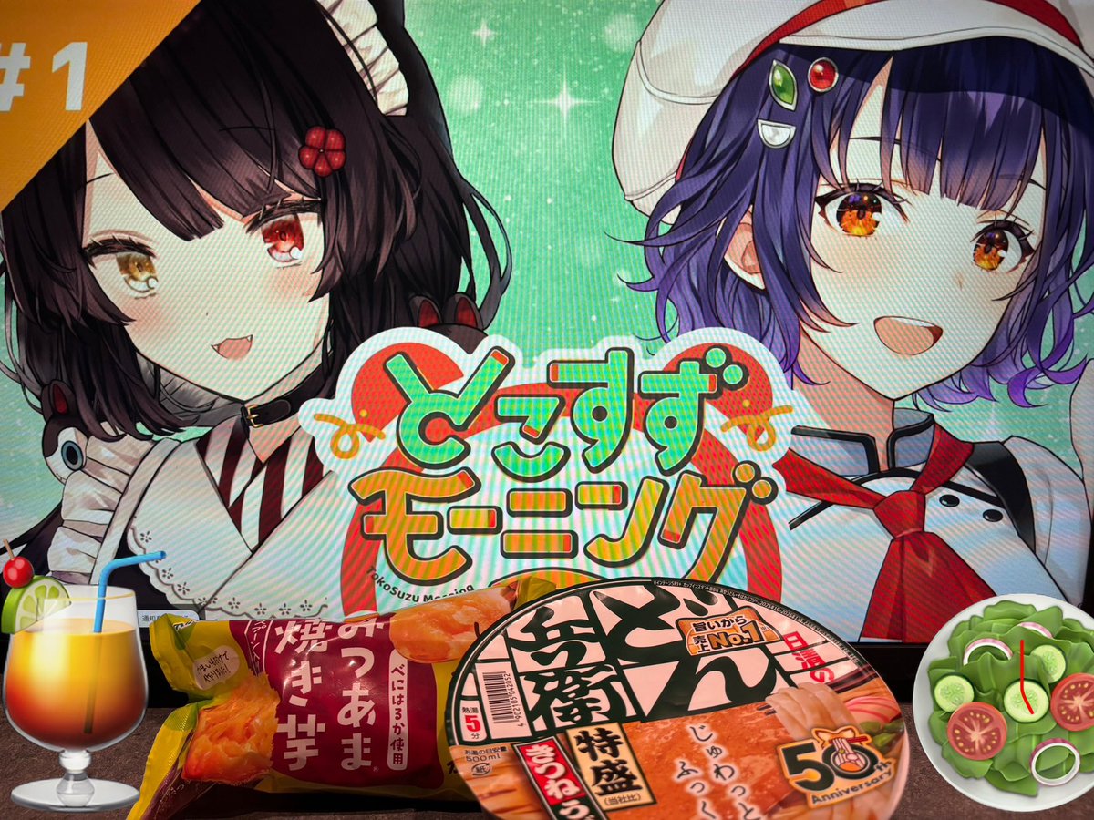 コロ助 tweet media