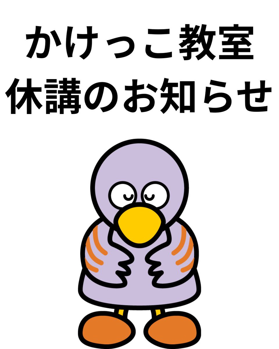 【公式】ホットスタッフ川越パーク（川越水上公園） tweet media