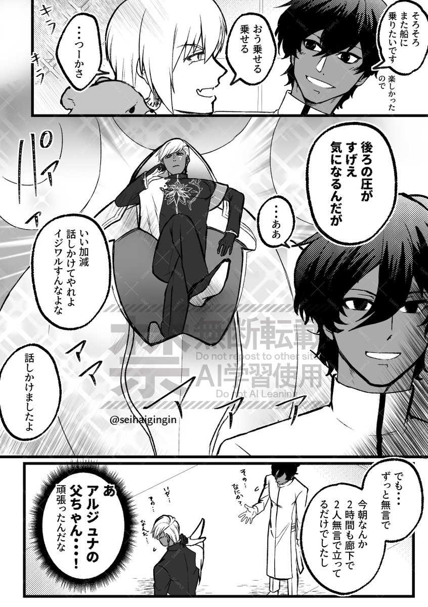 さなぎ@来週火曜 新刊通販！ tweet media