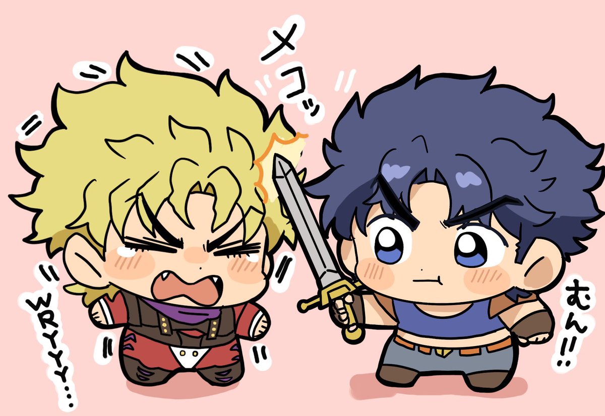 幸運と勇気の剣で斬る‼︎