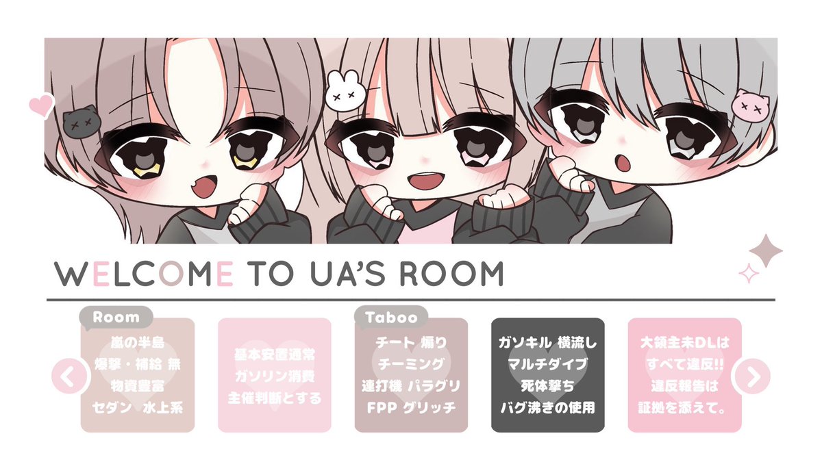 うあ🐰ྀི💭【のぶれす】 tweet media