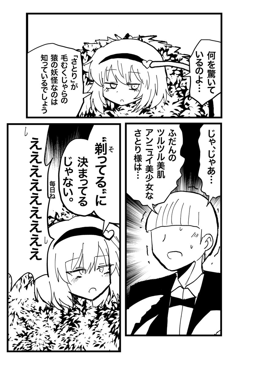 (2/4) 