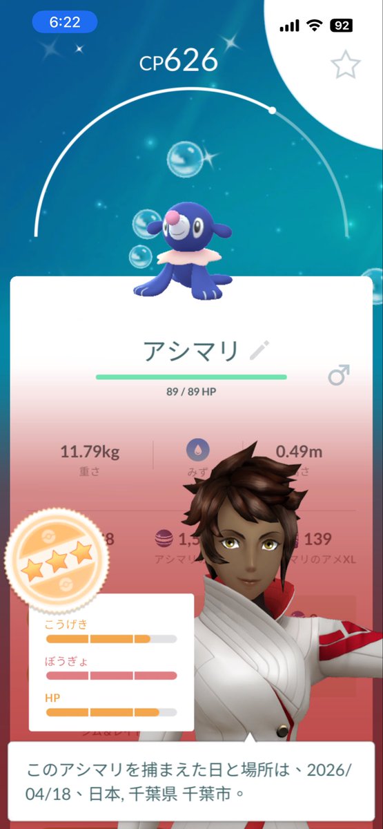 🥠おみくじ🥠 tweet media