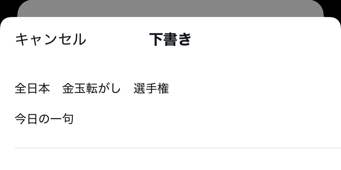 糸弓まや🕊セルフ受肉 tweet media
