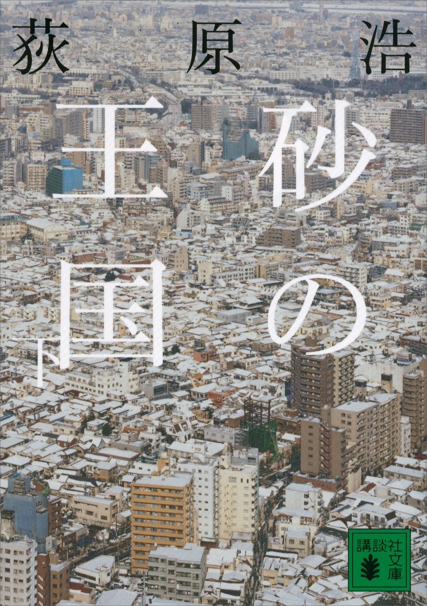 Eriko Sakaki tweet media