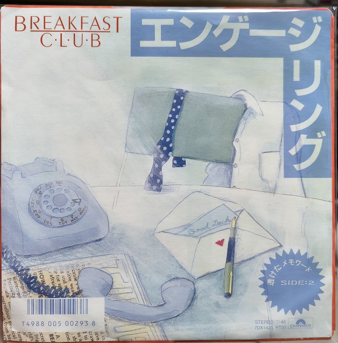 ouji_ani's tweet image. 尾崎氏じゃなくて尾関氏やった...(笑)
そして、その尾関昌也氏と加本ひろの氏@ポップコーンのユニット #BREAKFASTCLUB のシングルも２枚購入。
加本ひろの氏は、東寿明（だっけ！？）と AIR を組んでいたりかなり芸能界での成功を夢見ていたであろうから、いつかサインをいただけることを夢見てる😄